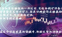   区块链都是什么币种交易？全面解析数字货币市