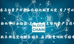 深入探索TPWallet DeFi：每天如何提升你的投资收益