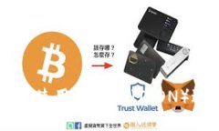 如何在TPWallet中使用波场链（TRON）进行数字资产