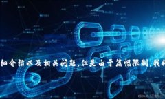 创建内容的请求涉及多个方面，包括、、关键词