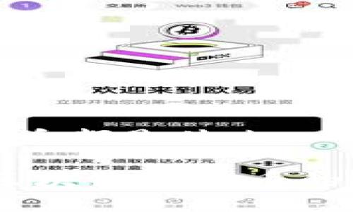 区块链传销币都是什么

深入解析：区块链传销币的概念与风险