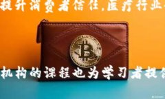 区块链提升方法是什么专业？解读区块链技术及