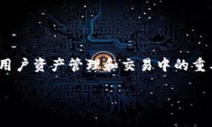 在当前的加密货币领域，关于各种平台的安全性