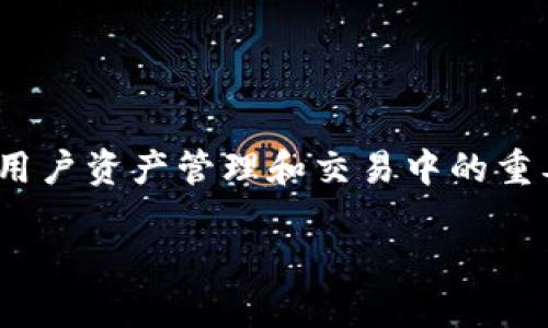 在当前的加密货币领域，关于各种平台的安全性和可靠性，总是引起了广泛的关注和讨论。尤其是像TPWallet这样的平台，由于其在用户资产管理和交易中的重要性，任何有关其跑路的消息都会引发投资者的恐慌和不安。那么，TPWallet究竟是否跑路？以下我们将对此进行深入的分析与讨论。

TPWallet跑路了吗？详解TPWallet的现状与安全性