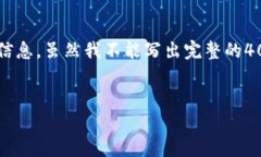 在这里我可以为你提供一些关于Stellar区块链项目