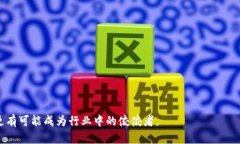 tpwallet盘古交易所是什么标志是一个引人注目的，