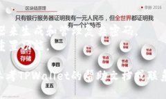 要更改TPWallet的密码，您可以按照以下步骤进行：