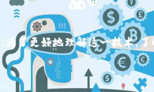 在这个快速发展的信息时代，区块链技术成为了诸多行业革新的关键。然而，对于许多人来说，区块链仍然是一个陌生的概念。为了更好地理解这一技术，了解与其相关的书籍尤为重要。本文将详细介绍《区块链五大预言》这本书，并探讨其内容、创作背景以及对区块链领域的影响。

《区块链五大预言》书评与解析