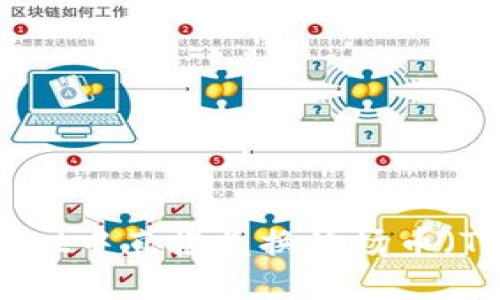 如何在TPWallet中直接兑换波场币（TRX）：完整指南