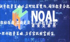    区块链神奇股票：探索未来投资新机遇  /  gu