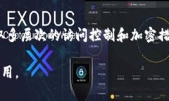    区块链的索引解析：工作原理与应用前景  /