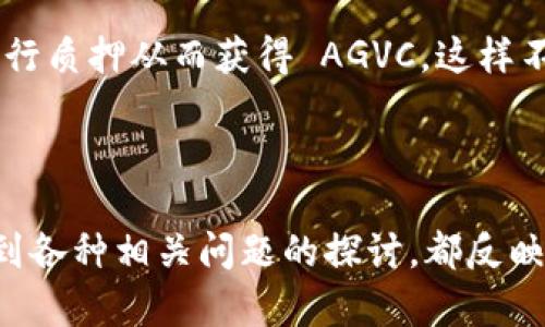 在区块链和加密货币领域，