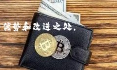 区块链应用机构是指专门从事区块链技术及相关