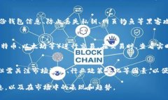 tiaotiTPWallet 突现 AIR 代币：如何查看、管理与投资