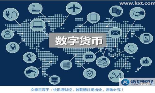 

探索区块链的逻辑图：理解其运作机制与价值