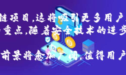   TokenPocket：一站式数字资产管理工具 / 
 guanjianci TokenPocket, 数字资产, 加密钱包, 区块链 /guanjianci 

TokenPocket简介
在数字资产管理日益重要的今天，TokenPocket作为一个多功能的加密钱包，逐渐受到用户的关注。它不仅支持多种区块链资产的存储与交易，还提供了去中心化应用（DApp）的接入，成为用户管理数字资产的必备工具。TokenPocket的设计理念是为了让每个人都能轻松管理自己的资产、参与区块链生态，确保用户的安全与便利。

TokenPocket的功能特点
TokenPocket具有多种功能，以下是其主要特点：
ul
    listrong多链支持：/strong支持以太坊（Ethereum）、比特币（Bitcoin）、波场（TRON）等多个公链的资产管理，用户可以通过TokenPocket轻松管理和交换不同的数字资产。/li
    listrong去中心化应用接入：/strong用户可以通过TokenPocket直接访问各种DApp，包括DeFi、NFT市场、游戏等，方便用户参与区块链应用和服务。/li
    listrong安全性：/strong通过私钥本地存储，TokenPocket保护用户的资产安全。此外，应用内置的风控策略，确保交易的安全。/li
    listrong用户友好界面：/strongTokenPocket致力于创造一个简洁直观的用户界面，即使是新手用户也能快速上手。/li
    listrong自定义资产：/strong用户可以根据自己的需求添加、管理不同的数字资产，提升资产管理的灵活性。/li
/ul

如何使用TokenPocket管理数字资产
使用TokenPocket管理数字资产相对简单。用户需要下载TokenPocket应用，创建钱包，导入私钥或助记词即可。接下来，用户可以通过钱包界面查看自己的资产以及进行转账、交换等交易操作。
详细步骤如下：
ol
    listrong下载与安装：/strong用户可以在应用商店或官方网站下载TokenPocket应用，安装完成后打开应用。/li
    listrong创建或导入钱包：/strong用户可以选择创建新钱包，设置安全密码，并保存好生成的助记词或私钥；或者选择导入已有的钱包，输入助记词即可。/li
    listrong资产管理：/strong进入首页，用户可以看到自己所有的数字资产，点击相关资产即可查看详细信息，包括资产余额、历史交易等。/li
    listrongDApp访问：/strong用户可以在应用内浏览各种DApp，根据需要选择参与相应的区块链项目。/li
/ol

TokenPocket的安全性分析
安全性是TokenPocket的一大卖点。首先，TokenPocket钱包的私钥完全存储在用户的设备上，用户拥有对私钥的完全控制，避免了中心化平台可能面临的风险。其次，TokenPocket还设计了多重验证机制，用户在进行大额交易时需要输入额外的验证信息，进一步提高安全性。
此外，TokenPocket提供了安全备份和恢复机制，用户可以通过助记词在丢失设备后恢复钱包。通过以上措施，TokenPocket在安全性方面为用户提供了较高的保障。

可能的问题及详细解答

1. TokenPocket与其他钱包的区别是什么？
TokenPocket与市场上其他加密钱包相比，最大的区别在于其多链支持和DApp接入功能。很多钱包仅支持单一或少数几种资产，而TokenPocket支持多个公链的资产，用户可以在同一钱包中管理不同的数字货币。此外，TokenPocket还整合了众多去中心化应用，进一步提升了用户的使用体验。
除此之外，TokenPocket在安全性和用户界面上都有自己的独特优势。其私钥本地存储，使用户对资产拥有更加直接的控制，而友好的用户界面则使得新手用户能够迅速上手，降低了使用门槛。

2. 如何保护TokenPocket中的数字资产？
保护TokenPocket中的数字资产主要有以下几种方法：
ul
    listrong启用双重认证：/strong在TokenPocket中启用双重认证可以为账户增加一层安全保障，确保仅有自己可以进行交易和管理。/li
    listrong定期备份助记词：/strong定期将助记词保存在安全的地方，以备不时之需。一旦设备丢失，助记词可以帮助用户恢复钱包。/li
    listrong保持软件更新：/strong定期更新TokenPocket应用，确保应用运行在最新版，从而使用最新的安全补丁，降低被攻击的风险。/li
    listrong警惕钓鱼攻击：/strong在使用TokenPocket进行交易或访问DApp时，应当保持警惕，避免点击未知链接或访问可疑网站，从而保护自己的资产安全。/li
/ul

3. TokenPocket支持哪些区块链资产？
TokenPocket支持多种区块链资产，包括但不限于以下几种：
ul
    listrong以太坊（Ethereum）：/strong作为最流行的智能合约平台之一，以太坊的资产（如ETH及ERC20代币）在TokenPocket中都可以很好的管理。/li
    listrong比特币（Bitcoin）：/strong作为数字货币的鼻祖，比特币的资产在TokenPocket中同样受到了支持。/li
    listrong波场（TRON）：/strong波场是一个开源的去中心化内容分享平台，而其资产在TokenPocket中也有良好的集成。/li
    listrong其他主流资产：/strong除了上述资产，TokenPocket还支持多种其他区块链的资产，用户可以根据自己的需求添加管理。/li
/ul

4. 如何安全使用TokenPocket中的DApp？
在TokenPocket中使用DApp需要注意以下几点：
ul
    listrong选择可信的DApp：/strong在使用DApp时，应优先选择那些信誉好、用户评价高的DApp，尽量避免不明来源的应用。/li
    listrong仔细阅读权限请求：/strong访问DApp时，TokenPocket会提示需要哪些权限，用户应仔细阅读并判断是否可以授权。/li
    listrong定期检查交易记录：/strong使用完DApp后，应定期检查钱包的交易记录，及时发现异常活动。/li
    listrong关注社区动态：/strong定期关注TokenPocket官方和用户社区的动态，及时了解最新的功能、漏洞和安全提示，保障自己的资产安全。/li
/ul

5. TokenPocket的未来发展趋势是什么？
随着区块链技术的不断发展，TokenPocket的未来也充满了机遇与挑战。首先，TokenPocket可能会进一步增强其对更多区块链的支持，尤其是一些新兴的区块链项目，这将吸引更多用户加入。其次，去中心化金融（DeFi）和非同质化代币（NFT）作为当前区块链领域的热点，TokenPocket可能会加大在这些领域的布局，提供更加丰富的产品和服务。
此外，TokenPocket也可能会继续用户体验，通过用户反馈与数据分析不断进行产品迭代，提高钱包的使用便捷性。同时，安全性也将始终是TokenPocket关注的重点，随着安全技术的进步和黑客手法的演变，TokenPocket将继续加强其安全保障措施，为用户提供更为安全的资产管理平台。

综上所述，TokenPocket作为一款功能强大且安全可靠的数字资产管理工具，为用户提供了一站式管理多种区块链资产的便利。随着区块链技术的发展，其市场前景将愈加广阔，值得用户持续关注与使用。