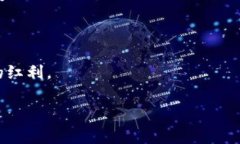 众安区块链是什么公司的是一个涉及区块链技术