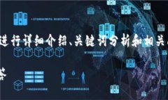 在此，以 `tpwallet可以来回切换币种吗` 为主题，