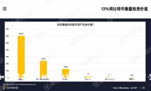 如何修改TP Wallet密码：详细步骤与解决方案