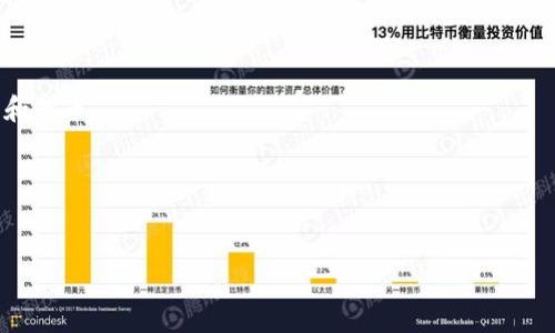 TPWallet是一个去中心化的数字资产钱包，旨在为用户提供安全、便捷的区块链资产管理服务。TPWallet支持多种加密货币和区块链平台，用户可以在一个统一的界面中管理不同类型的数字资产。它的特点包括安全性、易用性和多功能性，适合普通用户和专业投资者使用。

### 相关信息

- **支持的币种**：TPWallet支持多种主流加密货币，包括比特币、以太坊、瑞波币等，同时也支持一些新兴的资产和代币。
- **安全性**：TPWallet采用高级加密技术，用户的私钥和数据存储在本地，不会上传到服务器，确保资产安全。
- **多平台支持**：TPWallet可以在多个平台使用，包括移动端和桌面版，提供良好的用户体验。
- **去中心化特点**：作为去中心化钱包，TPWallet允许用户完全掌控自己的数字资产，不需要信任第三方。

如果你需要了解更多关于TPWallet的信息或具体如何使用、配置等，可以提出更具体的问题。