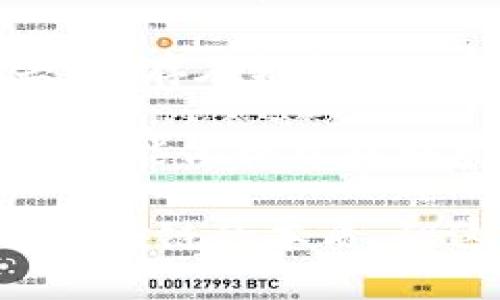 区块链（Blockchain）的反义词概念比较抽象，因为区块链本身是一个技术名词，描述了一种去中心化的数据库结构。其特点包括数据不可篡改性、安全性和透明性。要寻找其反义词，更多的是从其核心特征来思考。

1. **中心化（Centralization）**：这是区块链的一个主要反义词。在中心化系统中，数据由一个或多个中心节点控制，所有的用户和应用程序必须依赖这些节点来获取和更新信息。在这种模式下，系统更加易受攻击或丧失数据，因为所有信息都集中在一个地方。

2. **线性记录（Linear Ledger）**：与区块链的非线性、分块形式相比，线性记录是指数据按照固定的顺序进行记录和更新，无法并行处理及存储。这种方式缺乏区块链的并发性和扩展性。

3. **私有数据库（Private Database）**：区块链通常是公开和透明的，而私有数据库则是信息被限制在特定用户之间共享，存在较强的数据隐私保护需求。这种类型的数据库可能会缺乏区块链技术所具备的透明性和去中心化等特点。

4. **无信任模型（Trustless Model）**：区块链允许多个参与者在没有彼此信任的情况下进行交易和交互，而无信任模型可能依赖于中央管理者或信任者的信息来处理交易，这样的系统会受到单点故障的影响。

理解区块链的反义词有助于更好地理解其概念及其在各种应用中的优势与局限性。虽然反义词可以帮助我们更好地理解区块链的本质，但这些概念间并不是绝对的，没有绝对的“反义”关系，而是一种相对的对照。