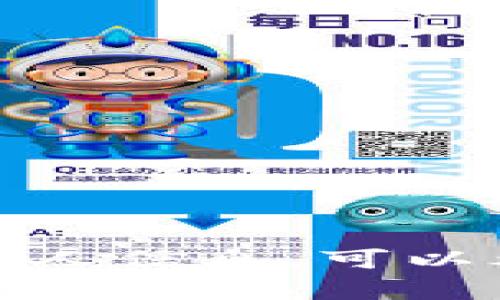 为了联系TPWallet的官方客服，您可以考虑以下几个步骤：

1. **访问官方网站**：
   先访问TPWallet的官方网站，通常在网站上能找到客服联系方式或在线咨询窗口。

2. **社交媒体平台**：
   TPWallet可能在多个社交媒体平台上设有官方账号，如Twitter、Telegram、Facebook或WeChat。您可以通过这些平台直接发送消息以获取帮助。

3. **论坛和社区**：
   某些加密货币和区块链项目会在Reddit、Discord或其他相关论坛中活跃，您可以在这些论坛上寻找官方客服人员或社区支持。

4. **电子邮件支持**：
   检查TPWallet官网是否提供了官方电子邮件地址，您可以直接发送邮件询问您的问题。

5. **帮助中心或FAQ**：
   许多应用和平台会有帮助中心或常见问题解答（FAQ）部分，您可以在这里找到有关使用TPWallet的指导。

6. **电话联系**：
   有些公司也提供电话客服，您可以查找是否有这样的联系方式。

请确保在联系过程中提供详细的信息，以便客服能够更高效地帮助您解决问题。如果您在网站上找不到官方联系人信息，可以考虑上网搜索最新的联系方式或通过其他用户的推荐来联系。这是因为一些技术和服务都有可能在不断更新中。