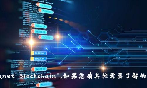 “星球区块链”的英文翻译是“Planet Blockchain”。如果您有其他需要了解的内容或相关问题，请随时告诉我！