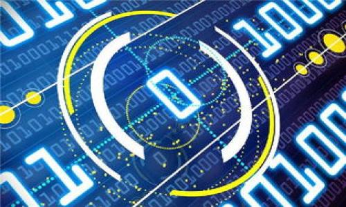 如何在TPWallet解除授权买币操作：完整指南
TPWallet, 解授权, 买币, 数字货币/guanjianci

引言
在日益繁荣的数字货币市场中，用户安全和资产保护是至关重要的。TPWallet作为一个热门的数字货币钱包，支持多种加密货币的交易与管理，然而，用户往往在使用过程中可能需要解除某些授权操作，例如买币时的权限。这篇文章将详细探讨如何在TPWallet中解除授权买币操作，确保您的数字资产安全无忧。

一、什么是TPWallet？
TPWallet是一款功能强大的数字货币钱包，它为用户提供了安全便捷的交易环境和多种加密货币的管理功能。该钱包支持多种链的代币，同时还具备去中心化交易所的功能，让用户可以更加便捷地进行数字资产的交易。

二、为什么需要解除授权？
用户在TPWallet中进行买币操作时，往往需要授权特定的权限来完成交易。例如，用户必须授权TPWallet访问其数字资产，以便进行交易。然而，出于安全考虑，用户可能希望在完成交易后解除这些授权，以降低潜在的安全风险。解除授权可以防止未授权的访问和减少遭遇黑客攻击的风险，确保用户的资产安全。

三、TPWallet解除授权的具体步骤
解除TPWallet的买币授权其实并没有想象中复杂，用户只需遵循以下步骤：

h4步骤一：打开TPWallet/h4
首先，打开TPWallet应用程序，并确保您的钱包已正确登录。如果您使用的是移动设备或者电脑，请确保网络连接正常。

h4步骤二：访问授权管理功能/h4
在TPWallet主界面，寻找“设置”或“安全中心”的选项，点击进入。在此页面中，您可以找到有关授权管理的功能，通常以“授权”或者“权限管理”命名。

h4步骤三：查看当前授权情况/h4
在授权管理页面，您将能看到当前已授权的所有应用和服务。找到与买币操作相关的授权，可能会以“交易授权”、“买币授权”等形式显示。

h4步骤四：选择解除授权/h4
点击您想要解除的授权，系统会提示您确认解除授权操作。确认后，系统将会自动完成解除授权的操作。

h4步骤五：确认解除成功/h4
解除授权后，您可以返回授权管理页面，再次确认该授权项已经不再存在，确保操作成功。

四、解除授权后需要注意什么？
解除授权后，用户需要记住以下几点：
ul
    li解除授权后，您将无法再次快速进行买币操作，需重新授权。/li
    li定期检查授权管理，确保仅有必要的授权存在。/li
    li建议在每次交易前确认授权情况，以提升安全性。/li
/ul

可能相关问题
1. TPWallet的安全性如何保障？
TPWallet采取多种安全措施来保障用户的数字资产安全。...

2. 如何选择合适的数字货币进行投资？
选择合适的数字货币进行投资需要考虑多种因素，包括市场趋势、项目团队、技术基础等。...

3. TPWallet有哪些其他功能？
除了买币，TPWallet还提供多种功能，如交易、资产管理、链上浏览等。...

4. 怎样在TPWallet中进行交易？
在TPWallet中进行交易的步骤相对简单，首先需要选择交易对，然后输入交易数量等信息。...

5. TPWallet的费用结构是怎样的？
TPWallet的费用结构包括交易费用、提现费用等，具体费用因不同的数字货币而异。...

以上是关于TPWallet买币解除授权的详尽指南，希望能够帮助到每一位数字资产投资者，确保在保护资产的前提下愉快地交易。