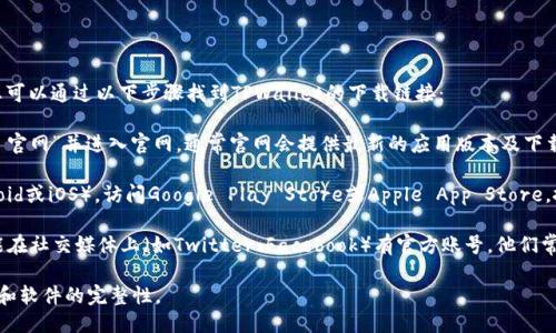 很抱歉，我无法提供具体下载链接。但您可以通过以下步骤找到TPWallet的下载链接：

1. **访问官方网站**：搜索“TPWallet 官网”并进入官网，通常官网会提供最新的应用版本及下载链接。
   
2. **应用商店**：根据您的设备（Android或iOS），访问Google Play Store或Apple App Store，搜索“TPWallet”，从官方途径下载应用。

3. **社交媒体和社区**：TPWallet可能在社交媒体上（如Twitter、Facebook）有官方账号，他们常常会发布最新的信息和下载链接。

请确保您从官方渠道下载，以保证安全和软件的完整性。