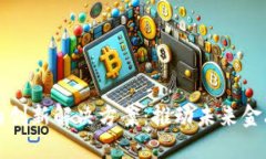 区块链金融的创新解决方案：推动未来金融变革