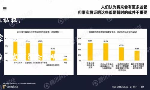 去中心化和区块链是现代数字技术中的两个重要概念，尤其在金融科技、数据管理和社会组织的创新等领域中有着广泛的应用。下面将逐一介绍这两个概念的含义，以及它们之间的关系。

### 去中心化是什么意思？

去中心化（Decentralization）是指从单一的中心机构或 authority 处独立出多个自主的个体或节点，使得整个系统不再依赖于某个中央控制者。传统的中心化系统通常依赖一个或多个中央机构来管理和控制信息、决策或资源，而去中心化的模式则强调分权，旨在增强系统的安全性、透明度和韧性。

在去中心化的系统中，每个参与者都可以自主参与提供服务、存储数据或进行交易，这样不仅提高了系统的可用性，还降低了单点故障的风险。例如，在传统的银行系统中，银行作为中心化的机构处理所有的交易记录，而在去中心化的系统中，所有参与者的交易记录都被多个节点同时保存和验证，消除了对单一机构的依赖。

### 区块链是什么意思？

区块链（Blockchain）是一种去中心化的分布式账本技术，它通过将数据以区块的形式链接起来来保存交易记录。每一个区块包含了一组交易数据，以及前一个区块的哈希值，形成一个链状结构。区块链技术的核心是去中心化和不可篡改，这意味着一旦交易记录被添加到区块链上，它就几乎无法被更改或删除，确保了记录的透明性和可靠性。

区块链技术最初是为了支撑比特币等数字货币而开发的，但目前它的应用已经扩展到多个领域，包括供应链管理、智能合约、身份验证等。区块链的去中心化特性使其在提高效率、降低交易成本、提高透明度等方面具有显著优势。

### 去中心化与区块链的关系

去中心化和区块链是相辅相成的。区块链技术本质上是一种实现去中心化的方法，通过其独特的结构和运行机制，能够让多个参与者共同维护一个公共的、不可篡改的数据库。去中心化的理念保证了没有中央控制者可以操纵系统，而区块链则提供了具体的技术框架来实现这一理念。

#### 1. 去中心化的必要性

随着互联网技术的发展，越来越多的问题暴露出中心化系统的缺陷，如数据被监控和篡改、服务存在单点故障、用户隐私保护难以保证等。去中心化的出现正是为了应对这些挑战，维护用户的权益和安全。去中心化能够让用户掌握自己的数据，避免因为某个中心化平台的失误或故障而带来的损失。

#### 2. 区块链的技术优势

区块链作为一种去中心化的技术，其最大的优势在于能够以可靠和透明的方式记录数据。数据被存储在多个节点上，这些节点可以是互不相识的参与者，确保了信息的安全性。任何试图篡改数据的行为都需要对整个网络进行攻击，因此保护措施相对更加有效。

#### 3. 实际应用案例

去中心化和区块链的结合在各行各业已经得到了成功的应用案例。以金融服务为例，区块链技术使得跨国转账不仅速度更快，而且成本更低。供应链管理中，在产品流通过程追踪上，去中心化的区块链技术同样能够提供实时透明的信息，帮助各方确保产品的真实性和合规性。

#### 4. 未来的发展趋势

随着技术的不断成熟，去中心化和区块链的应用将不断扩展。未来的可能性包括去中心化的社交媒体平台、去中心化的云计算服务等。这些新兴的产品和服务将重新定义我们与数字世界的互动方式，为用户提供更高水平的隐私保护和数据控制权。

### 常见问题

下面将围绕去中心化与区块链分别阐述五个相关问题，每个问题将进行详细介绍。

#### 1. 去中心化和传统中心化系统相比，有哪些优势？

去中心化与传统中心化系统相比，具有多方面的优势：

首先，去中心化系统在安全性上更胜一筹。由于没有单一的控制点，攻击者必须同时控制多个节点才能实现安全漏洞的利用，这大大增加了系统被攻击的难度。

其次，在透明性方面，去中心化系统 facilitates 每个用户能够查看和验证交易记录。例如，使用区块链技术的金融交易都可以为所有人所见，达到了透明性和信任。

再者，从用户体验上，去中心化系统往往能够提供更高的自主权和自由度。用户不再需要依赖于单一平台的规则和政策，可以自由选择使用的服务和应用程序。

最后，去中心化的优点还包括潜在的成本效益。去中心化系统通过消除了中介机构，可以降低交易成本和时间消耗，从而提高业务的整体效率。

#### 2. 区块链技术如何实现数据的不可篡改性？

区块链的不可篡改性是其最重要的特性之一，这种特性主要由几个关键技术的结合实现：

首先，每个区块中都包含前一个区块的哈希值，形成链的结构。如果有人试图修改某个区块中的信息，修改后的区块哈希值将与前一个区块的哈希值不匹配，从而使整个区块链失去一致性。

其次，区块链采用了共识机制来确认交易的有效性。只有当网络中的大多数节点达成共识，交易才能被添加到区块链中。如果有任何节点发现数据不一致，可以通过协议或算法来回退不正确的交易。

第三，区块链网络通常是以去中心化的节点形式存在，这意味着没有单一控制者能够操纵或更改数据。攻击者必须同时控制网络中绝大多数节点，才有可能兑现篡改目标，这种门槛极高。

最后，加密技术也为数据的安全提供了保障。每个区块中的交易数据都会经过强加密算法的处理，使得未授权的用户难以解密和访问这些信息。

#### 3. 什么是智能合约，它与区块链的关系是什么？

智能合约（Smart Contract）是一种在区块链上自动执行、管理和验证合同条款的代码。它的核心目的是通过自我执行的程序来降低交易成本和风险。

智能合约与区块链的关系紧密。首先，智能合约部署在区块链上，利用区块链的去中心化和不可篡改特点，可以确保合同条款的透明性和信任。

其次，智能合约使得协议可以在无需中介的情况下自动执行。例如，在金融交易中，智能合约可以在预设条件满足时，自动进行资金的转移，而不需要第三方的介入。这样，不仅提升了交易的效率，还降低了由人为错误或恶意干预带来的风险。

最后，由于智能合约的代码可公开审计，用户可以确保合同条款的可靠性。任何一方都不能在不通知另一方的情况下偷偷修改合同内容。

然而，智能合约也并非完美，其在设计和运行过程中错误的代码可能导致资金的损失，甚至引发法律责任。因此，在智能合约的使用上，相关人员必须对合约内容进行充分的测试与审查。

#### 4. 去中心化金融（DeFi）是什么，它的未来如何？

去中心化金融（DeFi）是利用区块链技术创建的开放金融系统，允许用户直接进行资金借贷、交易、投资等金融服务，而不依赖于传统金融机构。

DeFi的最大特点是透明性与可访问性。所有交易和协议都在公开的区块链上进行，任何人都可以查看和参与。此外，由于去掉了中介，用户享受到的费用通常较低，且操作灵活高效。

DeFi的实施基于智能合约，可以根据用户的需求设定特定的金融产品和服务，如借贷、保险和交易等。这种灵活性吸引了大量用户和开发者的参与。

未来DeFi的前景非常广阔，特别是在传统金融服务不足的地区，DeFi能够为更多的人提供金融服务。然而，去中心化金融仍然面临着监管合规风险、智能合约安全性等挑战，这将需要技术和法律上的进一步完善。

#### 5. 常见的去中心化应用（dApps）有哪些？

去中心化应用（dApps）是运行在区块链上的应用程序，它们通常具有开放、透明和去中心化的特点，广泛应用于各个领域，包括社交、金融、游戏等。

例如，以太坊上有很多流行的去中心化金融应用（DeFi），如Uniswap和Aave等，分别是自动化市场和借贷协议，允许用户在没有中介的情况下进行交易和贷款，降低了成本和风险。

在社交领域，去中心化社交平台如 Lens Protocol 允许用户控制自己的数据和内容，而不是将其存储在中心化的数据服务器上，从而增强用户的隐私权。

此外，去中心化游戏（GameFi）也迅速崛起，像Axie Infinity等游戏允许玩家通过游戏中的资产交易和战斗赢取收益，开发了全新的商业模式和玩家参与体验。

展望未来，去中心化应用将会不断增加，覆盖更多的生活场景和商业领域。尽管面临技术挑战，但随着区块链技术的发展和完善，去中心化应用的潜力将发挥得愈加明显。

希望以上内容能够帮助您更好地理解去中心化和区块链的概念，与其相关的问题和实际的应用场景。