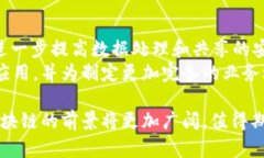   CP区块链：理解与应用 /  guanjianci 区块链, CP区块