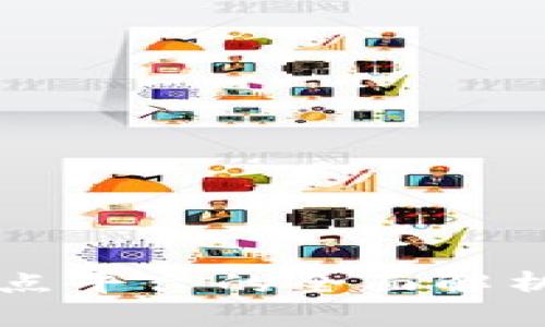 区块链点对点平台的全面解析与应用前景