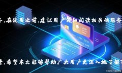 TPWallet授权管理：提升您的数字资产安全与管理效
