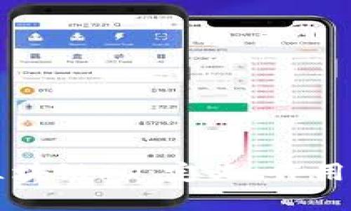 深入了解区块链ID：定义、作用与未来展望