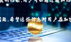    如何取消TPWallet地址授权：一步一步指南  /