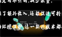 麦田区块链（Maitian Blockchain）是一个新兴的区块