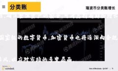 区块链归零币是什么意思区块链, 归零币, 加密货