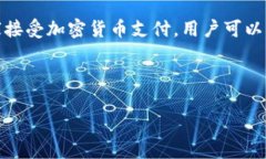 区块链省钱方法指的是利用区块链技术和相关应