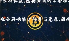 区块链农场是一个结合区块链技术和农业生产的