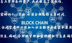 在现代数字资产管理中，区块链钱包扮演着至关