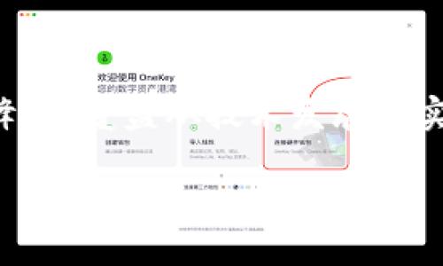 区块链峰会的具体时间会因主办方和地点的不同而有所变化。通常情况下，各大城市和组织会定期举办各种主题的区块链峰会，覆盖从技术发展到实际应用等多个领域。为了获取最新和准确的信息，建议您查阅相关会议的官方网站或者关注区块链相关的媒体与社交平台。

如果您想了解特定地点或组织主办的区块链峰会时间，可以提供更多信息，我将很乐意帮助您查找相关信息！