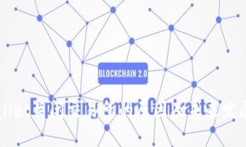 TPWallet关闭交易所的原因及未来发展展望