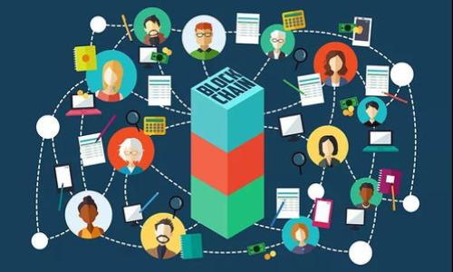 “社会广角区块链”是一个新兴的概念，它可能结合了“社会学”与“区块链技术”两个方面的内容，代表了区块链在社会各个层面的应用与影响。下面我们将对此进行解释和讨论，重点介绍相关的应用、影响以及未来发展方向。

### 什么是区块链？

区块链是一种分布式数据库或账本技术，以其去中心化、安全性和透明度而闻名。区块链技术允许在没有中介的情况下进行数据交易，使得参与者能够直接信任交易的真实性。

### 社会广角区块链的定义

社会广角区块链可以理解为将区块链的特性应用于社会各个领域，以促进透明度、合作性和信任。例如，利用区块链技术可以改善社会服务、公共治理、资源分配等。

### 社会广角区块链的应用场景

1. **公共治理**

区块链能够提升政府透明度和问责性。通过区块链记录政府的预算、开支和决策过程，公民可以直接监督政府的行为。

2. **社会福利**

在社会福利体系中，区块链可以追踪并确保援助资金确实到达需要帮助的人手中，防止腐败和挪用。

3. **社交网络**

区块链技术可用于社交媒体平台，用户能够控制自己的数据并从中获益，而不是让公司完全掌握和利用。

4. **身份认证**

通过区块链技术，可以创建去中心化的身份管理系统，用户能够在不泄露个人隐私的情况下证明自己的身份。

### 社会广角区块链的影响

- **增强信任**：由于区块链的不可篡改性，参与者可以更信任信息的真实性，减少因信息不对称而导致的摩擦。
  
- **降低成本**：通过消除中介机构，区块链可以降低交易成本，提高效率。

- **促进合作**：区块链的去中心化特性鼓励了人们在没有强迫性的情况下自愿参与项目的合作。

### 未来发展方向

社会广角区块链的未来将涉及更广泛的应用和技术进步。随着智能合约、去中心化金融（DeFi）等技术的发展，社会广角区块链的潜力将进一步释放。

### 可能相关的问题

1. **区块链如何提升公共治理的透明度？**
2. **区块链在社会福利体系中的具体应用如何？**
3. **去中心化身份管理对社会发展的意义是什么？**
4. **参与区块链项目对社会成员有何益处？**
5. **未来区块链在社会广角中的应用趋势如何？**

接下来，我们将一一详细讨论这些问题。